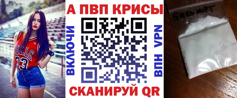 Купить закладки  Ковров  Alpha-PVP крисы CK 