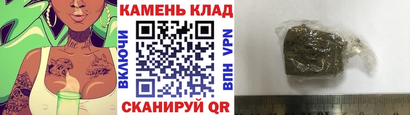 ГАШ индика сатива  Купить где  Ковров 