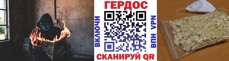 ГЕРОИН Афган  Купить закладки  Ковров 