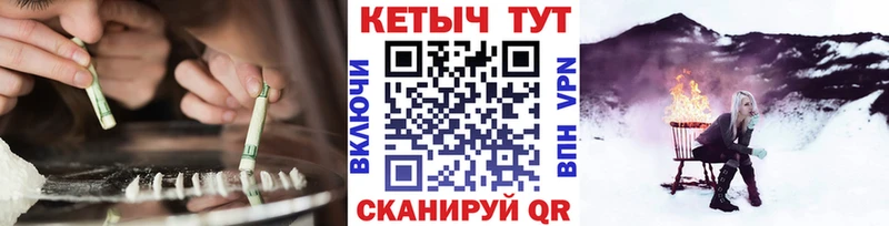 КЕТАМИН VHQ  Купить где  Ковров 