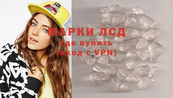 спиды Карпинск