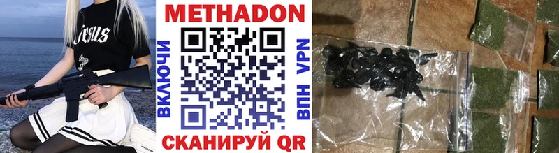 МЕТАДОН VHQ  Купить закладки  Ковров 