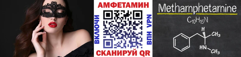Первитин пудра  Купить где  Ковров 