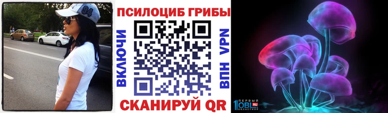 Галлюциногенные грибы GOLDEN TEACHER  Купить закладки  Ковров 